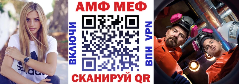 дарнет шоп  Уссурийск  Amphetamine 97% 