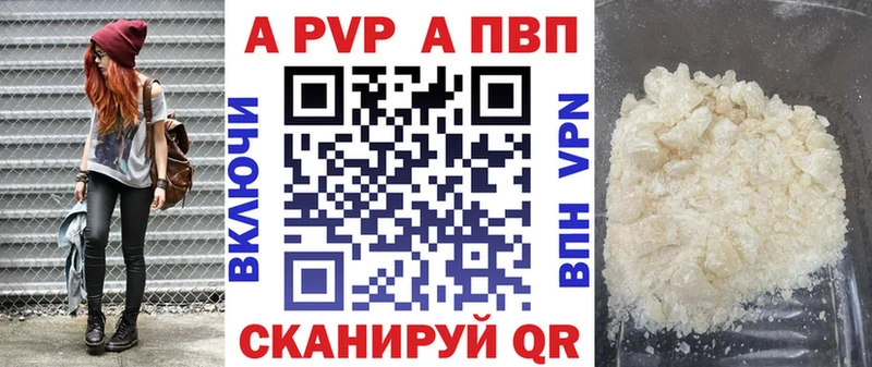 сколько стоит  Уссурийск  Альфа ПВП СК 