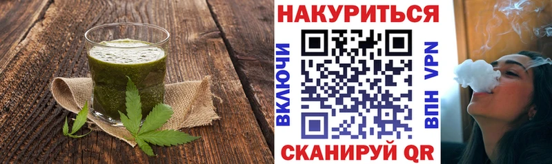 Печенье с ТГК конопля  Уссурийск 