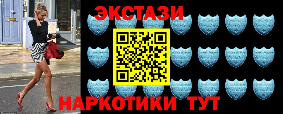 Экстази ешки Уссурийск