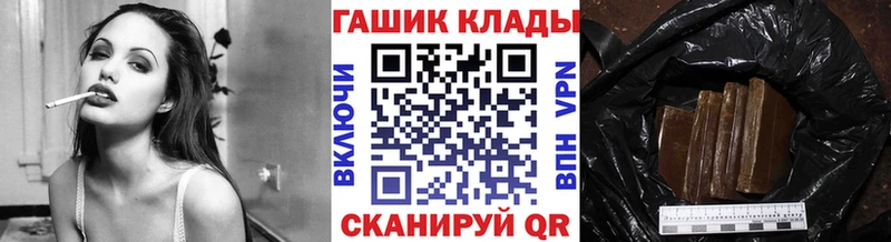 ГАШИШ гарик  Уссурийск 