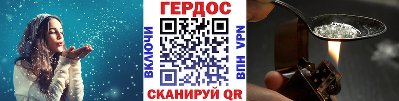 купить  сайты  Уссурийск  Героин Афган 