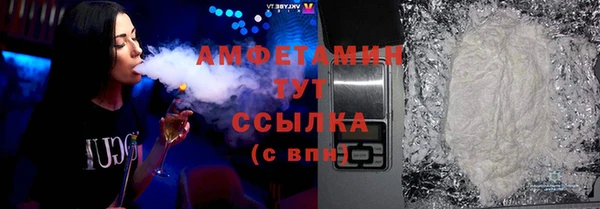 мдма Гусев