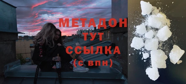 тгк Гусь-Хрустальный