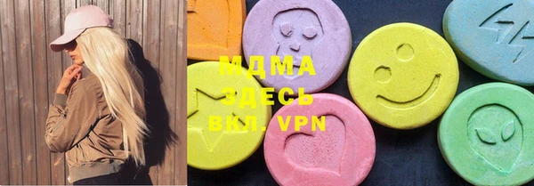 мдма Гусев