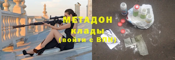 бутик Гусиноозёрск