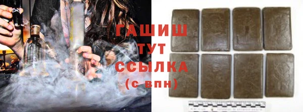 тгк Гусь-Хрустальный