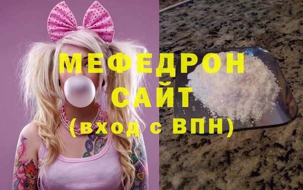тгк Гусь-Хрустальный