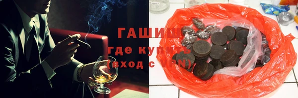 бутик Гусиноозёрск