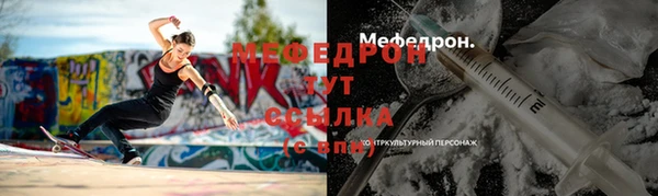 тгк Гусь-Хрустальный