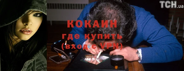 мдма Гусев