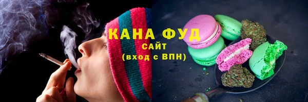 бутик Гусиноозёрск