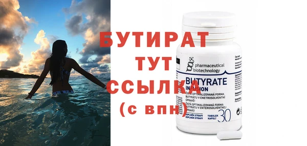 мдма Гусев