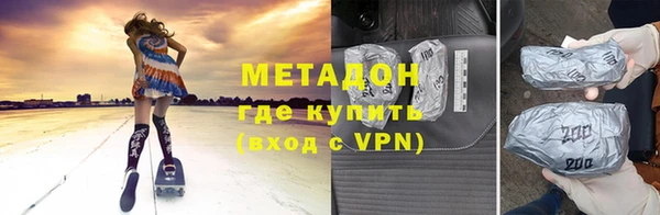 бутик Гусиноозёрск
