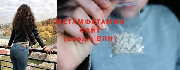 бутик Гусиноозёрск