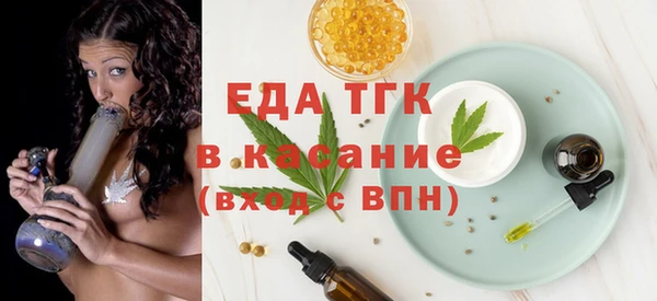 мдма Гусев