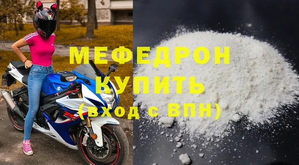бутик Гусиноозёрск