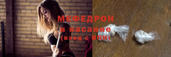 тгк Гусь-Хрустальный