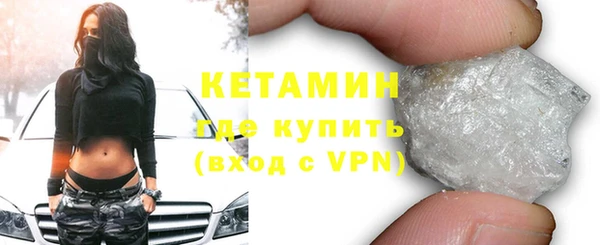 мдма Гусев