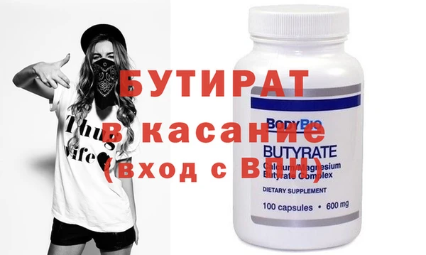 тгк Гусь-Хрустальный