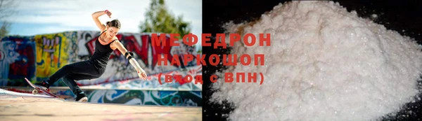 мдма Гусев