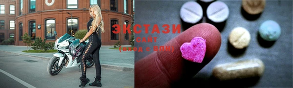 тгк Гусь-Хрустальный