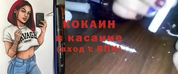 бутик Гусиноозёрск