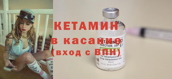 тгк Гусь-Хрустальный