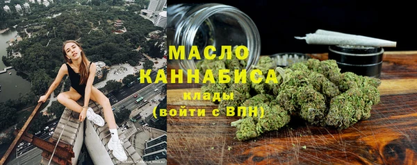бутик Гусиноозёрск