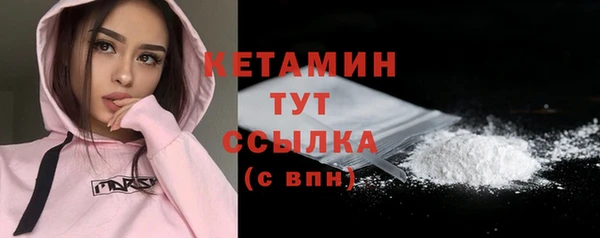 мдма Гусев