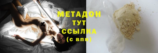 бутик Гусиноозёрск