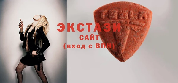 мдма Гусев