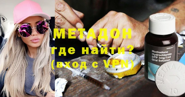 мдма Гусев