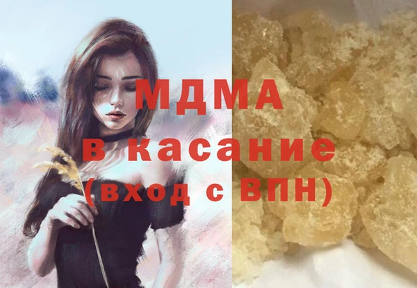 мдма Гусев