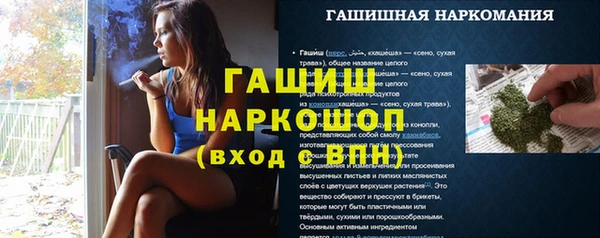 мдма Гусев