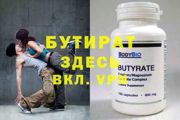 тгк Гусь-Хрустальный