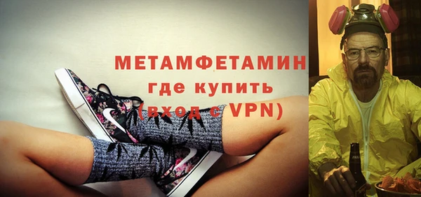 бутик Гусиноозёрск