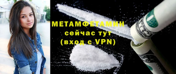 тгк Гусь-Хрустальный
