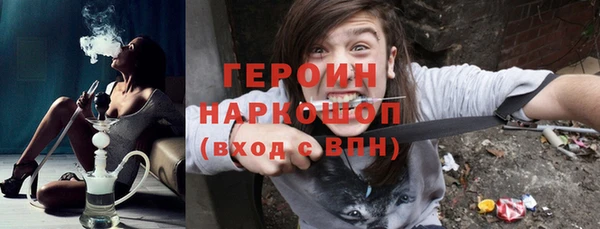 бутик Гусиноозёрск