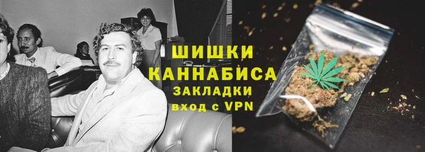 бутик Гусиноозёрск