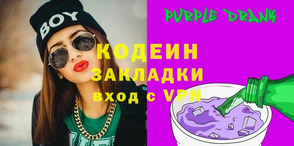 бутик Гусиноозёрск