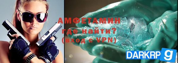 мдма Гусев