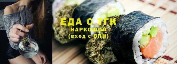 тгк Гусь-Хрустальный