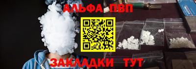 a pvp Жуковский