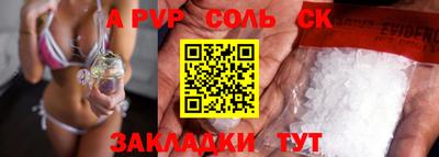 a pvp Жуковский