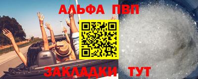 a pvp Жуковский