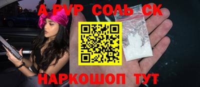 a pvp Жуковский