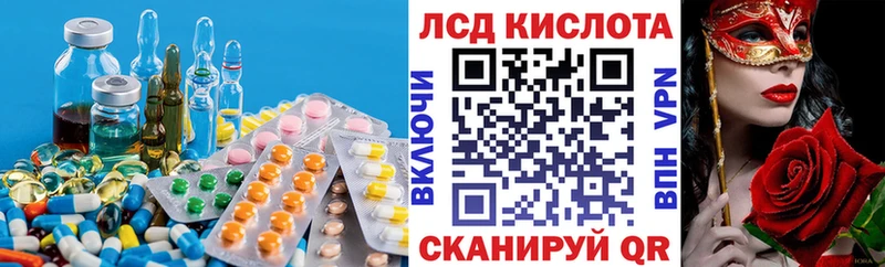 ЛСД экстази ecstasy  omg tor  Уссурийск 