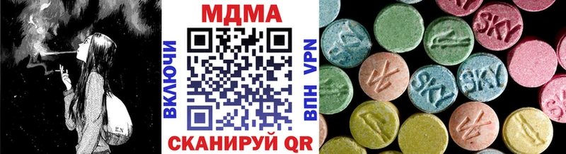 купить наркоту  Уссурийск  MDMA VHQ 