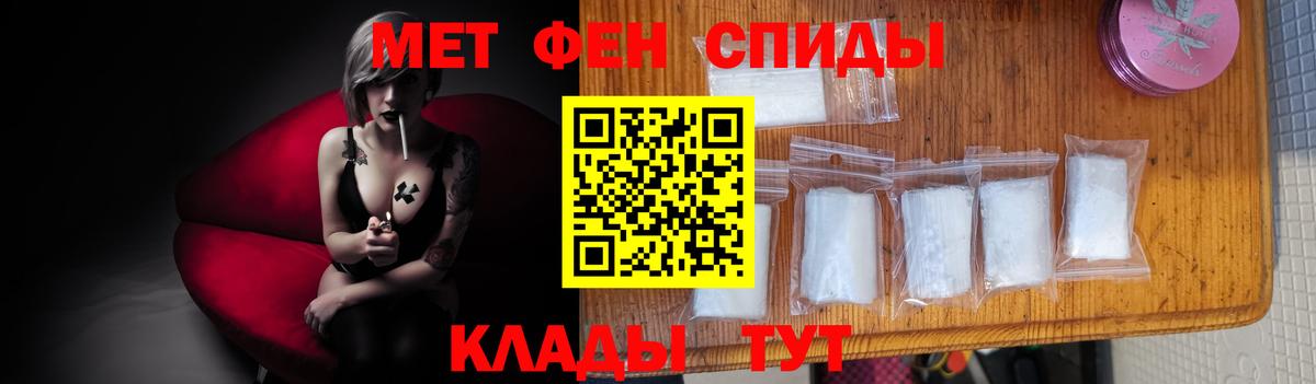 Первитин Декстрометамфетамин 99.9%  Вход с VPN  Уссурийск 